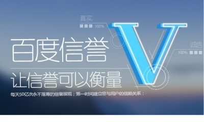 天天秒刷网 平台优势